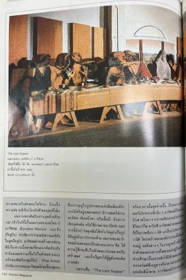 ศิลปินสตรีในซีกโลกตะวันตก pp.120