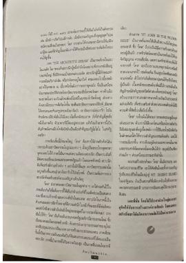 โธมัส โคล [Thomas Cole] pp.180