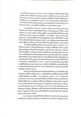 Thai Spiritual Ties pp.05