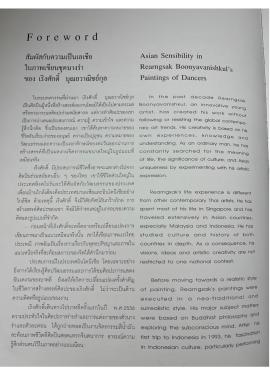 Asian Sensibility in Rearngsak Boonyavanishkul pp.20