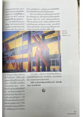 ศิลปะเพื่อสาธารณะของฮาเย็ค pp. 173