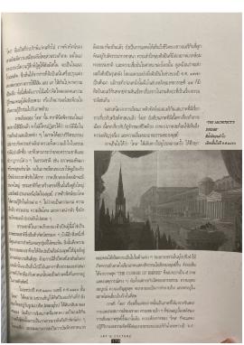 โธมัส โคล [Thomas Cole] pp.179