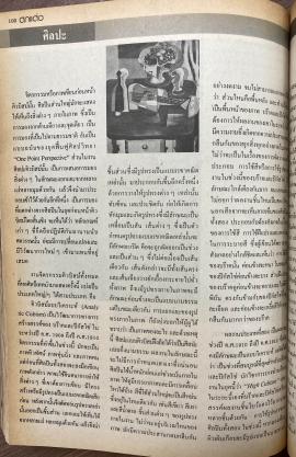 การแสดงผลงานศิลปะลัทธิคิวบิสม์ ณ หอศิลป์เทท pp.100