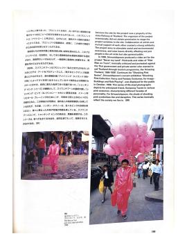 The Contemporary Art Scene in Thailand pp.195